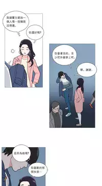 [The Jinshan] Sadistic Beauty Ch.1-37 [Chinese] [17汉化]