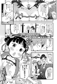 COMIC LO 2016-11