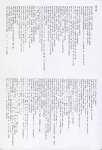 Haruhira Hakushaku-ke no Jijou Shichi