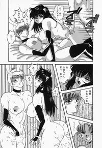 [mintsu kawahara] SWEET MINT COLLECTION