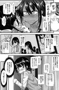 COMIC Kairakuten BEAST 2015-10