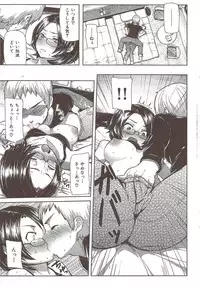 COMIC HANA-MAN 2010-01