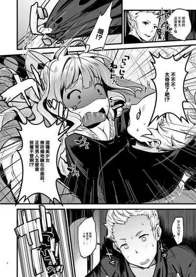 Chorosugindaro☆ | 太好騙了吧☆