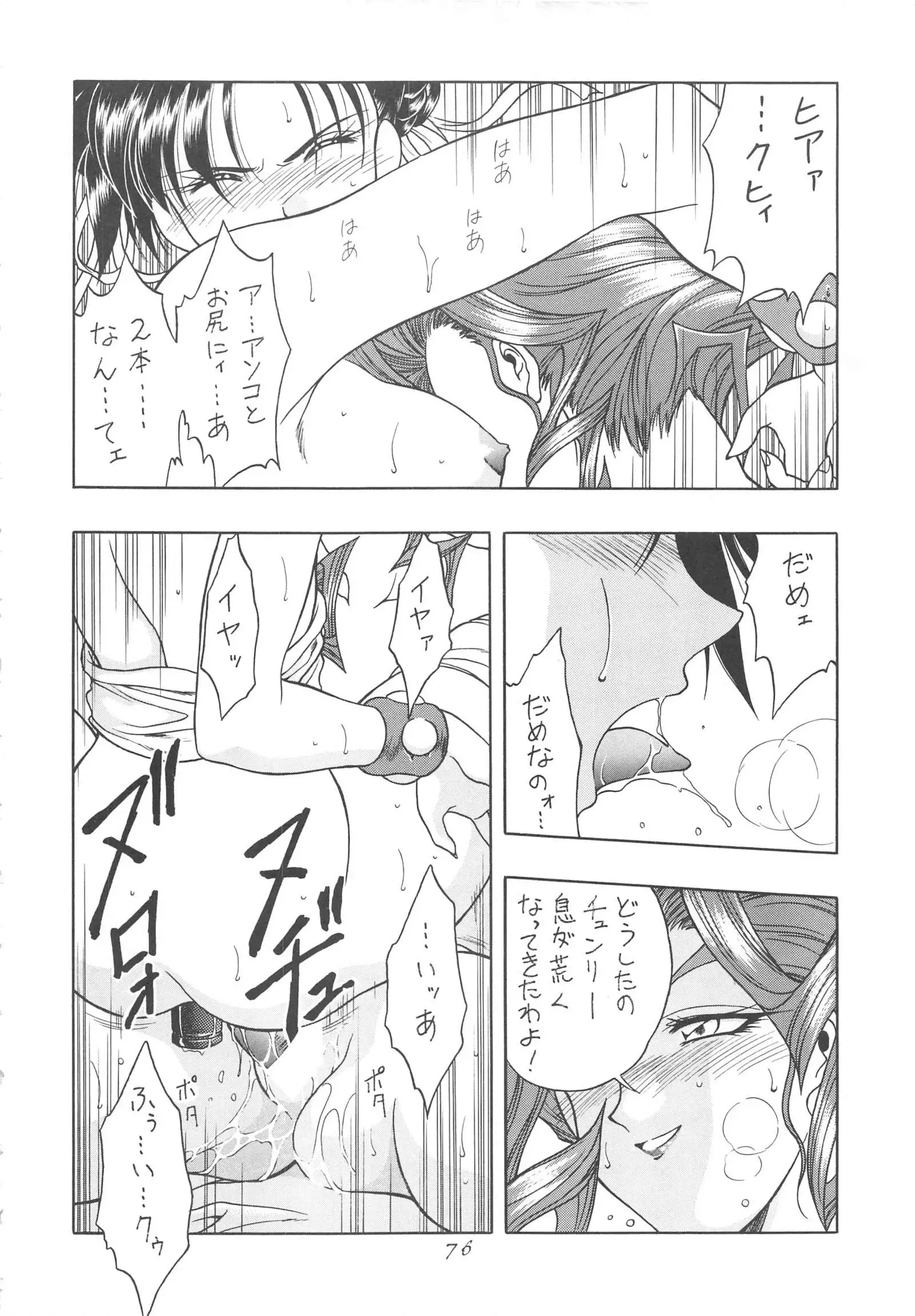 INDIVIDUAL 3 - 19930816→