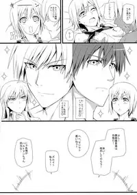 (C82) [Monmo Bokujou (Uron Rei)] KARLSLAND SYNDROME 2 (Strike Witches)