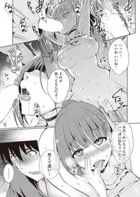 COMIC AUN 2019-01 [Digital]