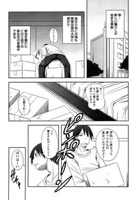 [TongPoo] Campus x Girls