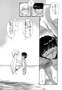 [Pascal Kikaku (Morii)] Pretty! 1+2+3