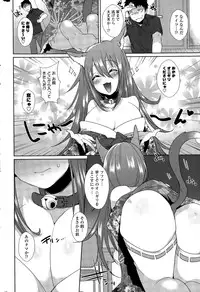 COMIC Potpourri Club 2015-11