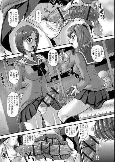 Futanari Zetchou Taiken