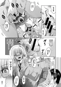 COMIC Ananga Ranga Vol. 17 [Digital]