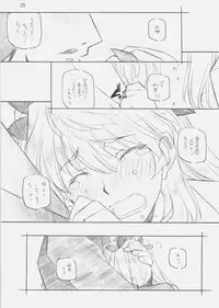 (SC40) [Maruarai (Arai Kazuki)] MOSIMO. (Various)