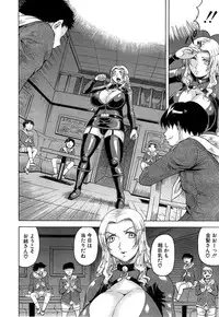 COMIC Mugen Tensei 2015-06