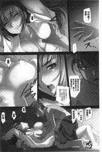 [RAYMON] Youen Kunoichi Kinbaku Ryoujoku no Ki | 妖豔的女忍者 緊缚凌辱之記 [Chinese]