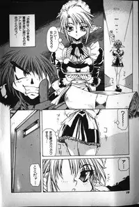 [B-MARY] Death Mary Circus