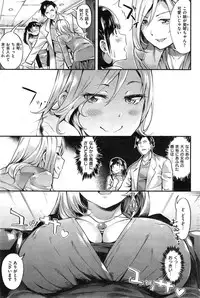 COMIC Kairakuten BEAST 2015-04