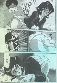 Cotton Comic 1994-04 [Incomplete]