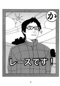 (C80) [Shinohara Heavy Industry (Various)] Haganaix (Boku wa Tomodachi ga Sukunai)