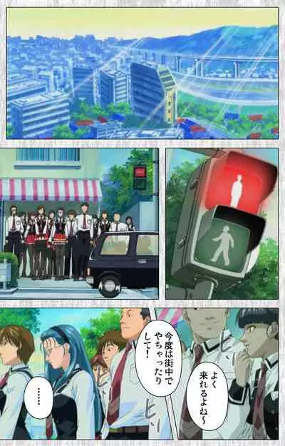 Bible Black Gaiden kanzenhan