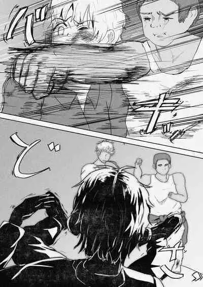 Mura Musume Otto yori mo Ooki Chinpo no Aji o Shiru