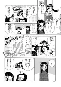 COMIC Megastore H 2007-11