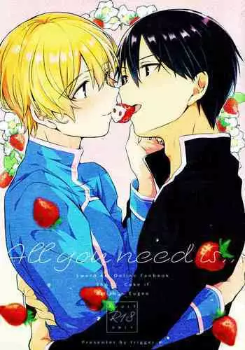 (HaruCC26) [trigger.m (Emu Emuo)] All you need is... (Sword Art Online) [Chinese] [Takuya汉化]