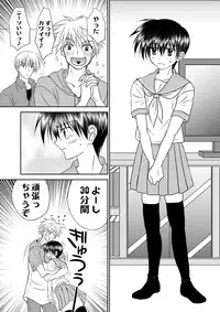 [Studio Dimple (Tsumugi Kyuuta)] Bishounen Kinbaku Nisshi 12 [Digital]