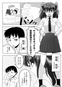 [A.O.I (Kurowashi)] Cherry Blossom! [Digital]