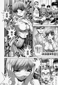 COMIC Momohime 2004-07