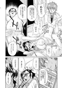 COMIC AUN 2007-04 Vol. 131