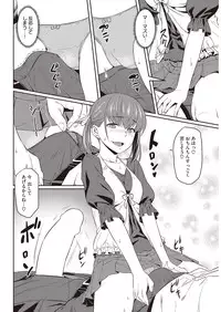 COMIC Kairakuten Beast 2016-11 [Digital]