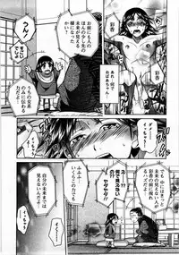 [Matsumoto Kichiji] Tomodachi Ijyou Koibito Miman?