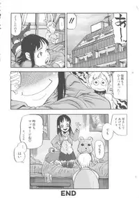 [Anthology] MOMOPAN 8 [KneeSo Zettai Ryouiki]