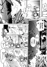 COMIC AUN 2007-10 Vol. 137