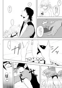 [toxic (Sun)] Barnaby Brooks Jr. no Kenkyuu (TIGER & BUNNY) [Digital]