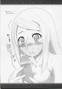 (Comic1) [BlueMage (Aoi Manabu)] Sekaiju no Shizuku (Etrian Odyssey)