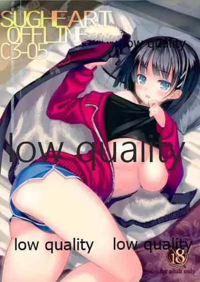 SUGHEART OFFLINE C3-05