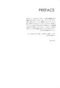 (C86) [NANACAN (Nanaka Mai)] Imouto Choukyou Nikki and more