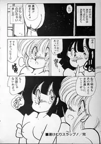 [minami yuuko] meshimase bisyoujo