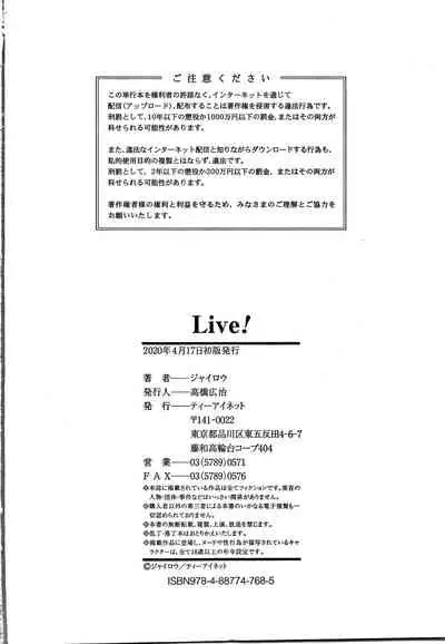 [Jairou] Live! [English] [MrBubbles]