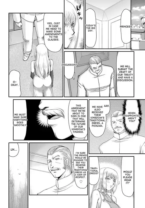 Inda no Onihime Annerose Ch. 1-8