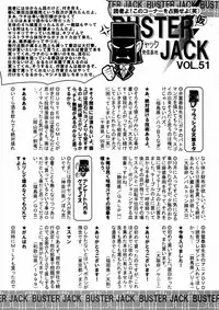 BUSTER Comic 2016-01