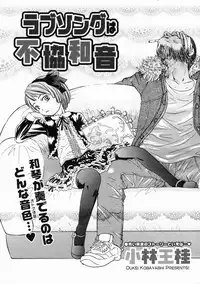 COMIC Megastore 2005-05