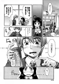 COMIC AUN 2007-10 Vol. 137