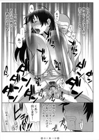 [TETRODOTOXIN (Nise Kurosaki)] Momokan to 10-nin no Bat #2 (Ookiku Furikabutte)