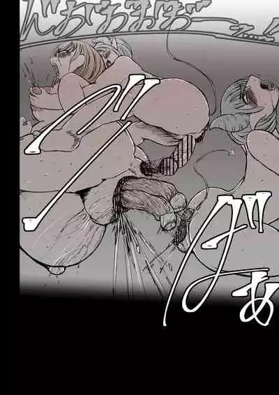 二匹の淫魔と畜産娘