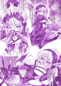 [Rohgun, Youdou, Sasahiro] Ma ga Ochiru Yoru - Demonic Imitator [Digital]