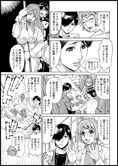 Action Pizazz 2020-05