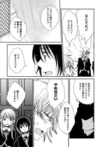 [Kazuma Kowo] Sayonara Folklore