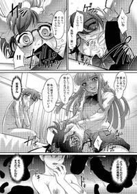 [RAYMON] Tamagami [Digital]